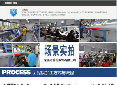 【香花2016韩版针织衫百搭吊带打底衫女小清新韩版加工】价格_厂家_图片 -