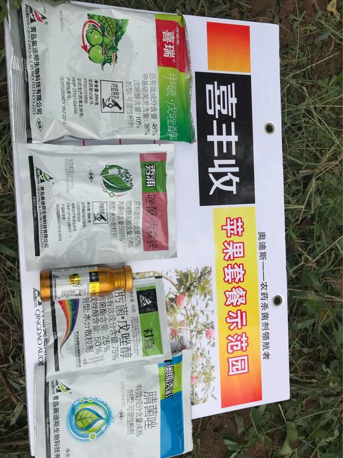 苹果套餐,让果农喜获丰收